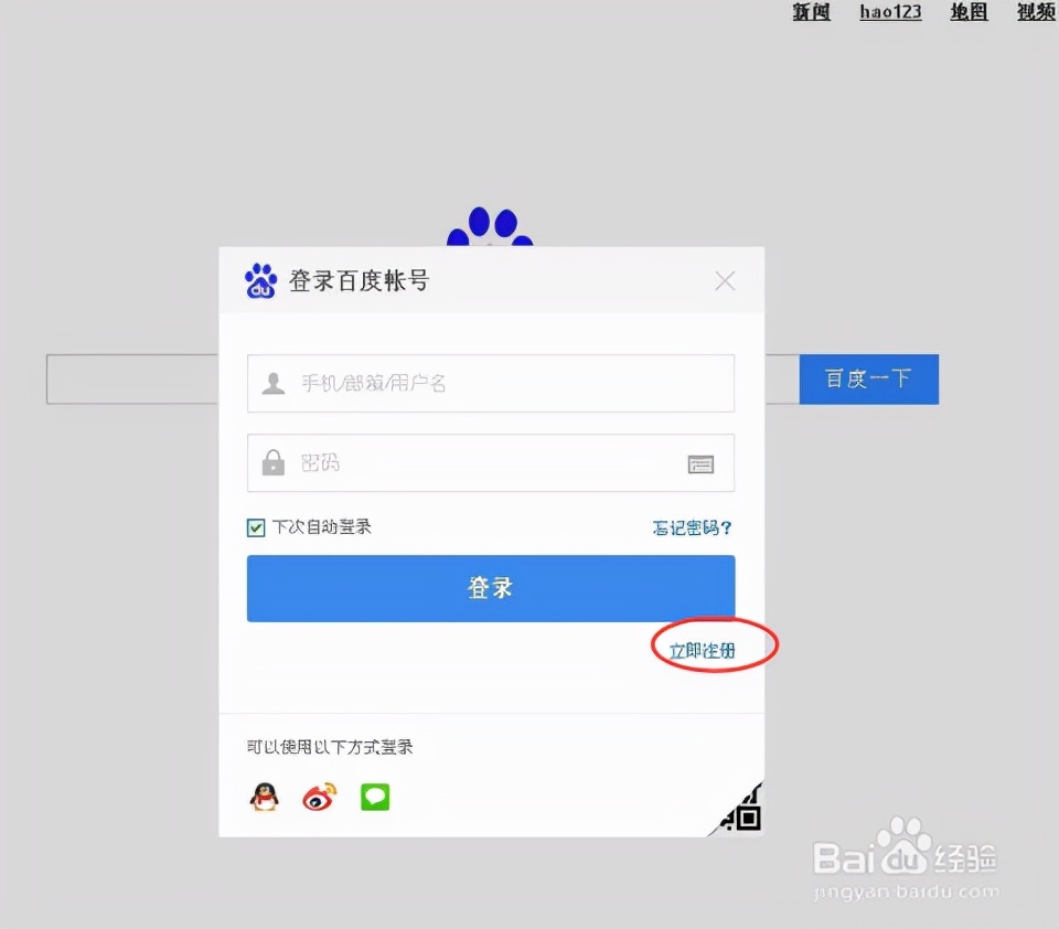 贴吧引流小技巧,贴吧引流正确方法