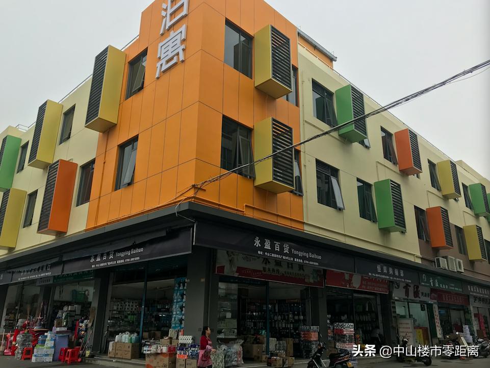 中山最好公寓房,中山二线城市公寓