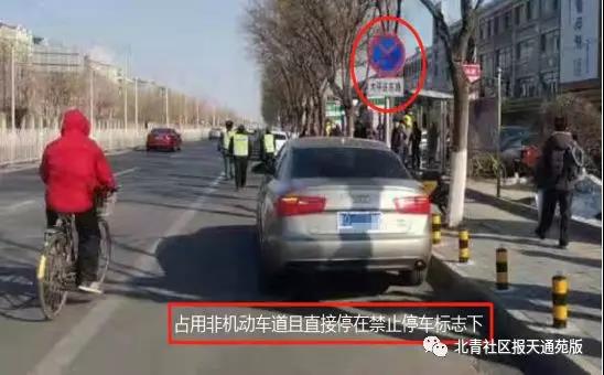 商场里面乱停车怎么处理,商场周边违停电动车管理办法