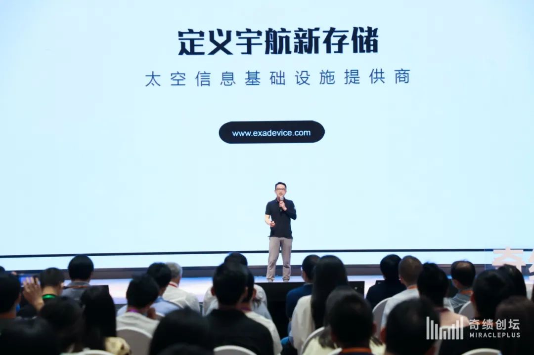 奇绩创坛2021秋季路演多少天,奇绩创坛春季创业营线上开营