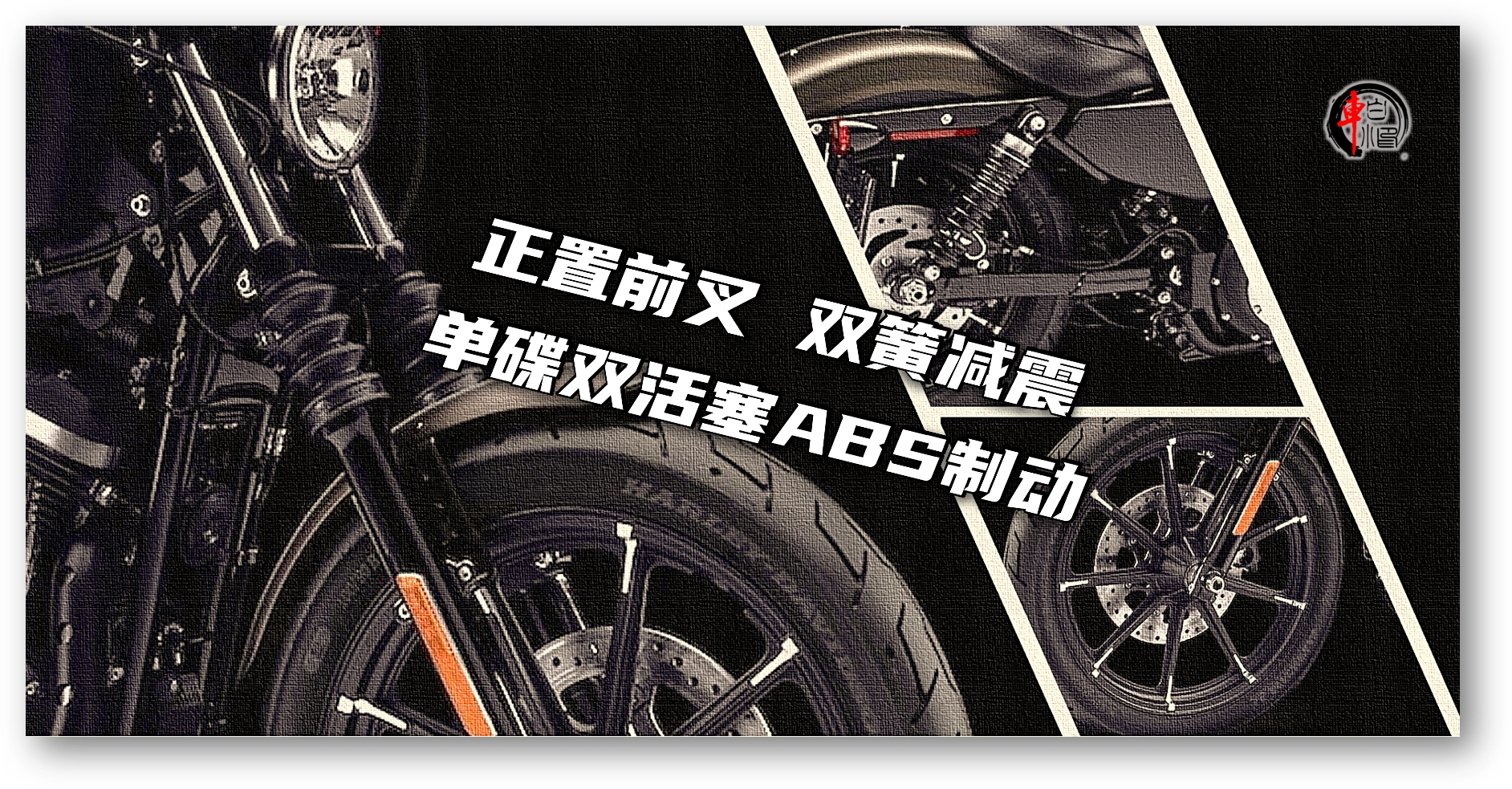 哈雷硬汉883bobber,哈雷戴维森883机车