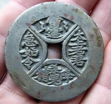 太清咒花钱,太上救苦经读诵