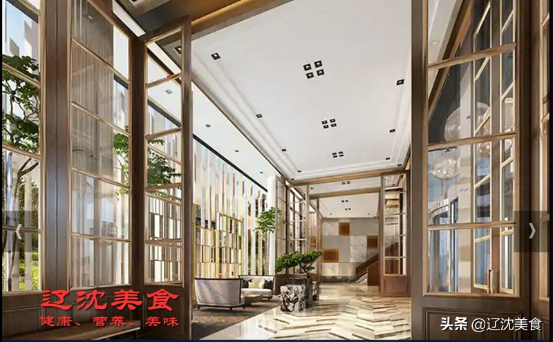 沈阳康莱德酒店,沈阳金廊佳美酒店