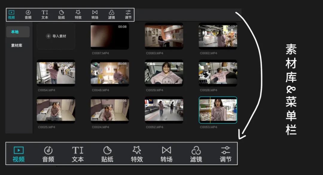 3.6.0版本剪映安装包,剪映app官方免费安装包
