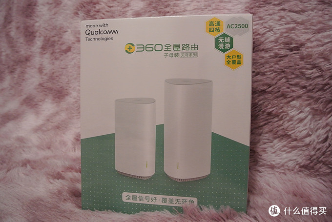 360鍏ㄥ眿璺敱m5瀛愭瘝mesh,360鍜屽皬绫冲瓙姣嶈矾鐢卞櫒mesh