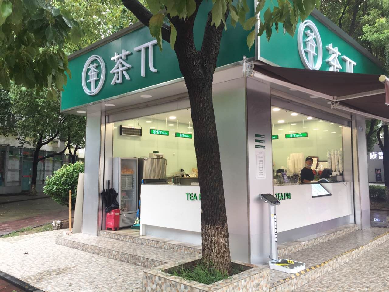 茶百道奶茶店加盟费及利润分析,茶兀奶茶加盟昆明