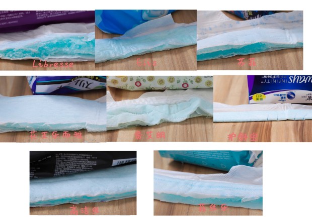 8款进口姨妈巾红黑榜，康康这些年你用对了没有