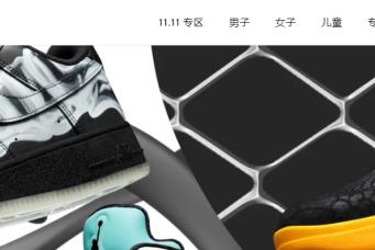 耐克官网两件五折活动,5折之后新品为什么成为双11的看点