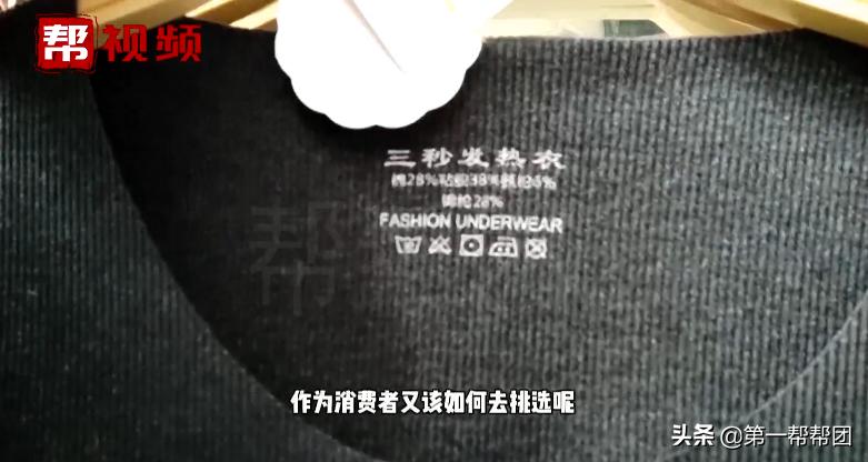 保暖内衣自发热的真的有效果吗,自发热内衣是怎样凭空产热的