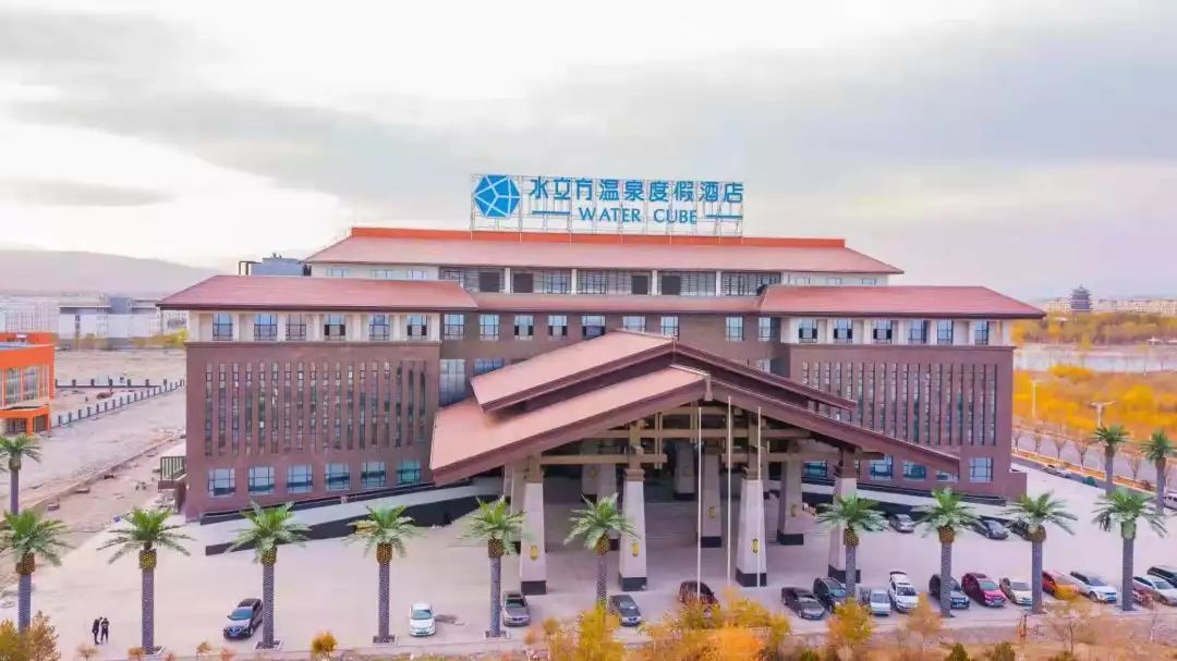 酒嘉地区最值得去的一站式休闲场所，嘉峪关水立方温泉度假酒店