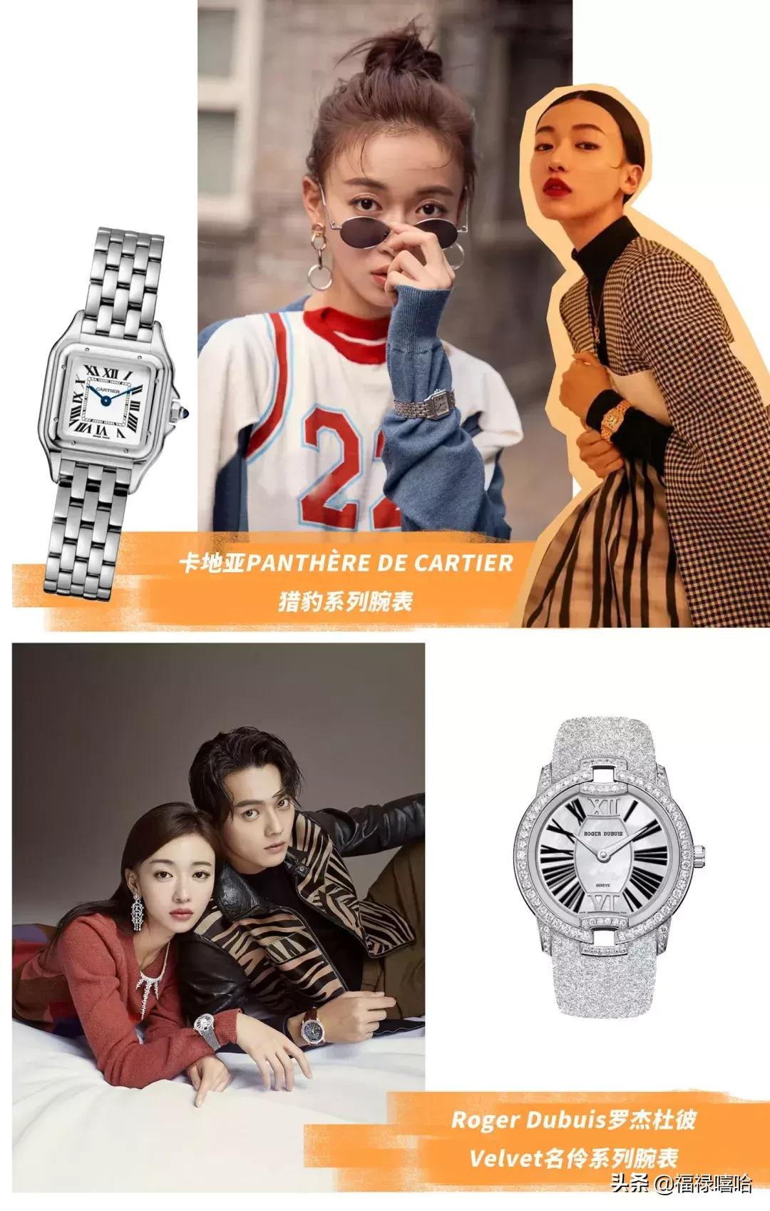 时装周如火如荼，王俊凯、易烊千玺同款腕表佩戴方式RUGet