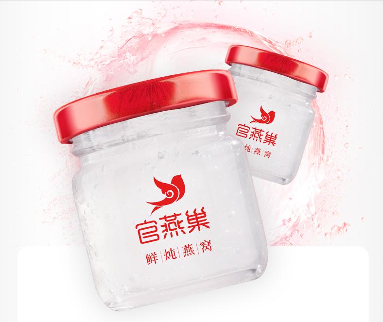 燕窝小知识第6集,燕窝小常识燕窝营养成分