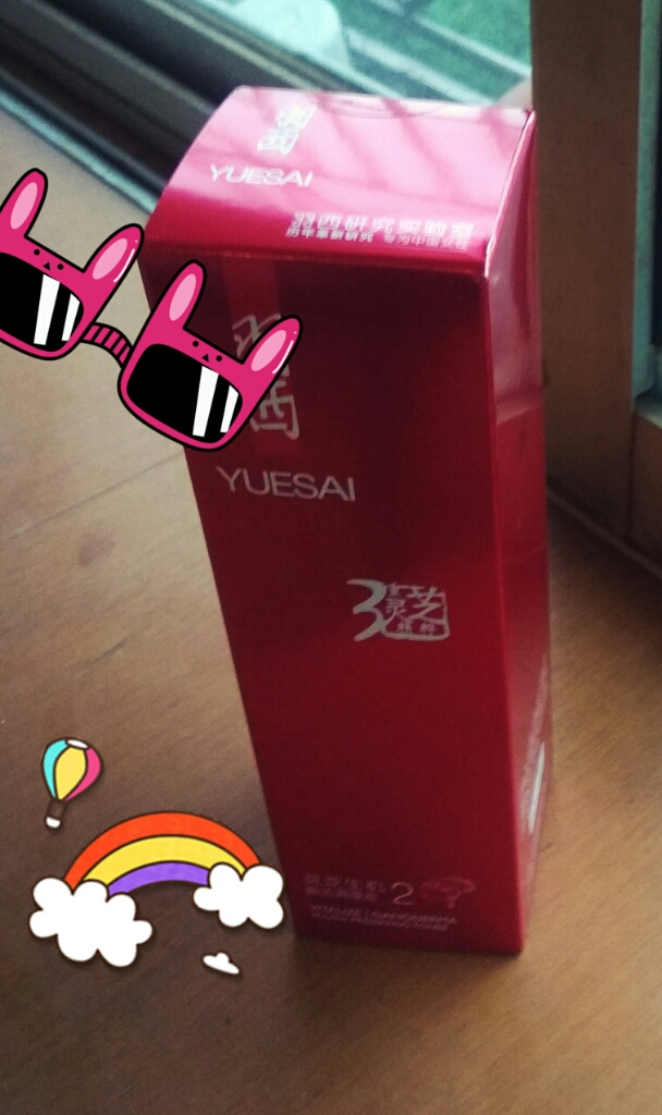 羽西护肤品哪个系列好,羽西护肤品好用吗知乎