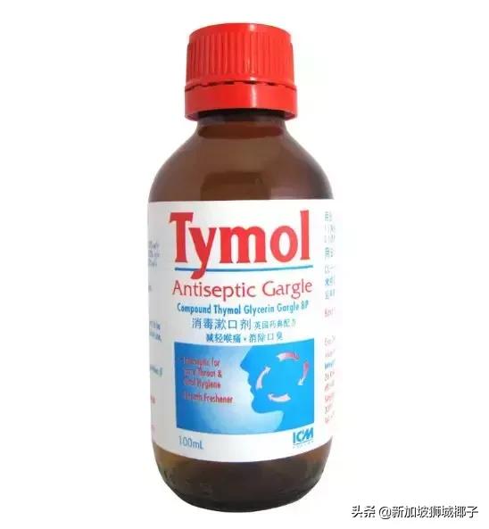 新加坡药店买药攻略,在新加坡有什么值得买的药