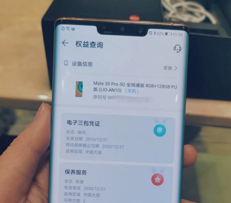 华为mate30pro5g版上手评测,华为mate30pro8gb+256gb5g版手机