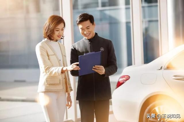 汽车行业大变革（二十一）奔驰智能互联有多强大？看了便知！