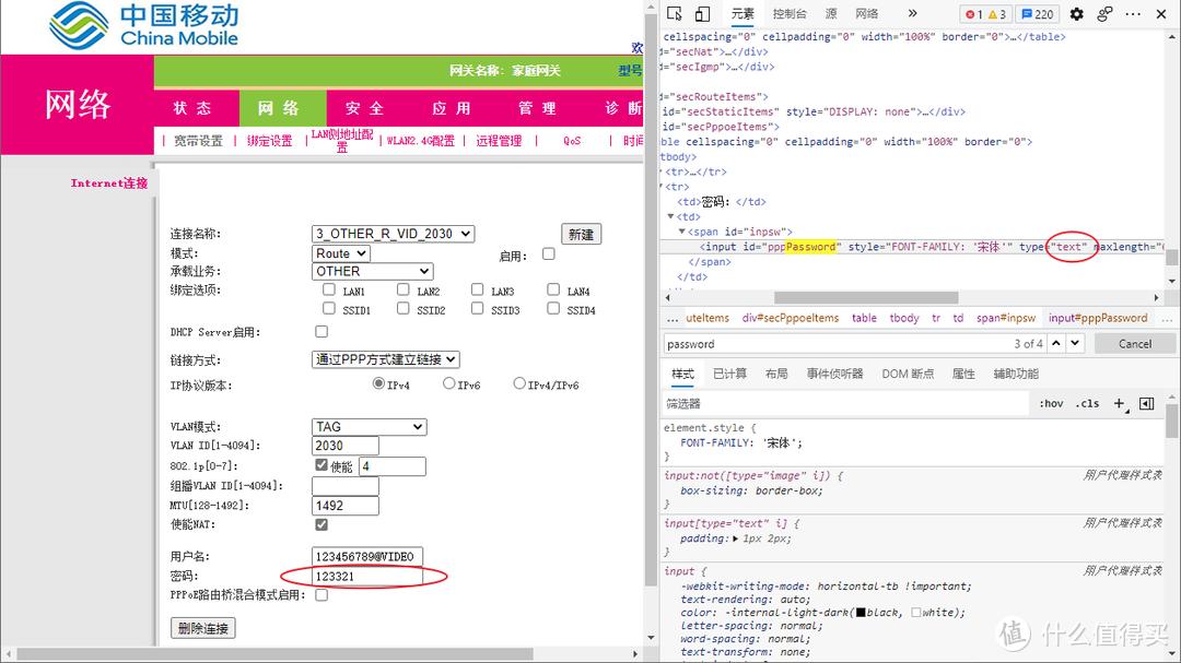 自己动手更换运营商的宽带光猫,一滴都不剩