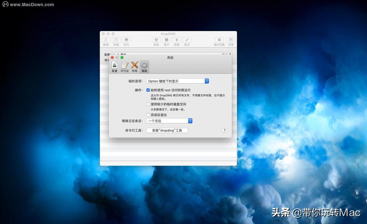 macdmg镜像,mac如何打包文件为dmg文件