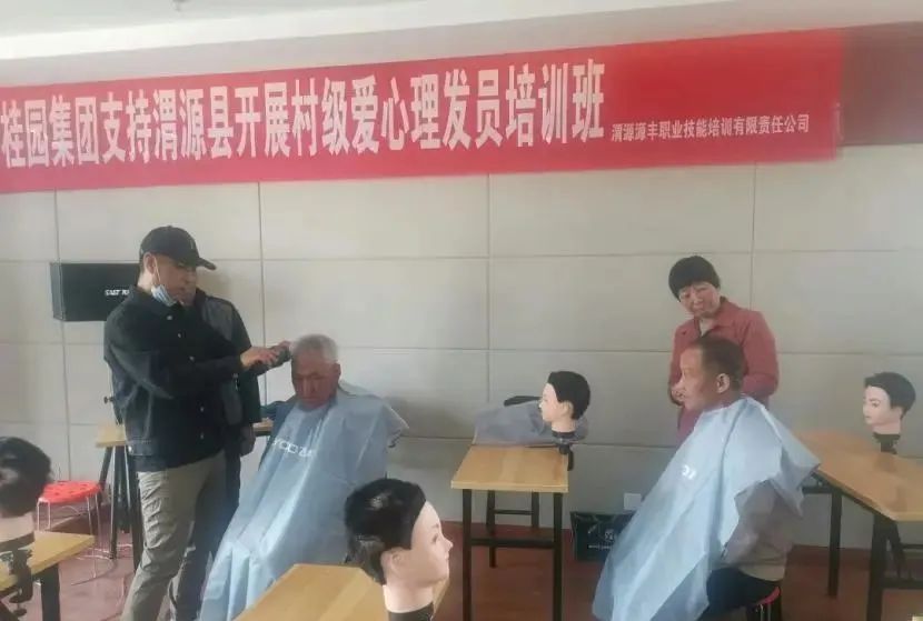 剪千丝,剪千丝造型团购