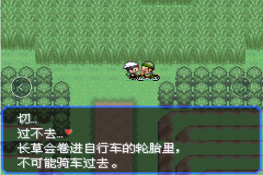 口袋妖怪究极绿宝石4第六十二章,口袋妖怪究极绿宝石4全部攻略