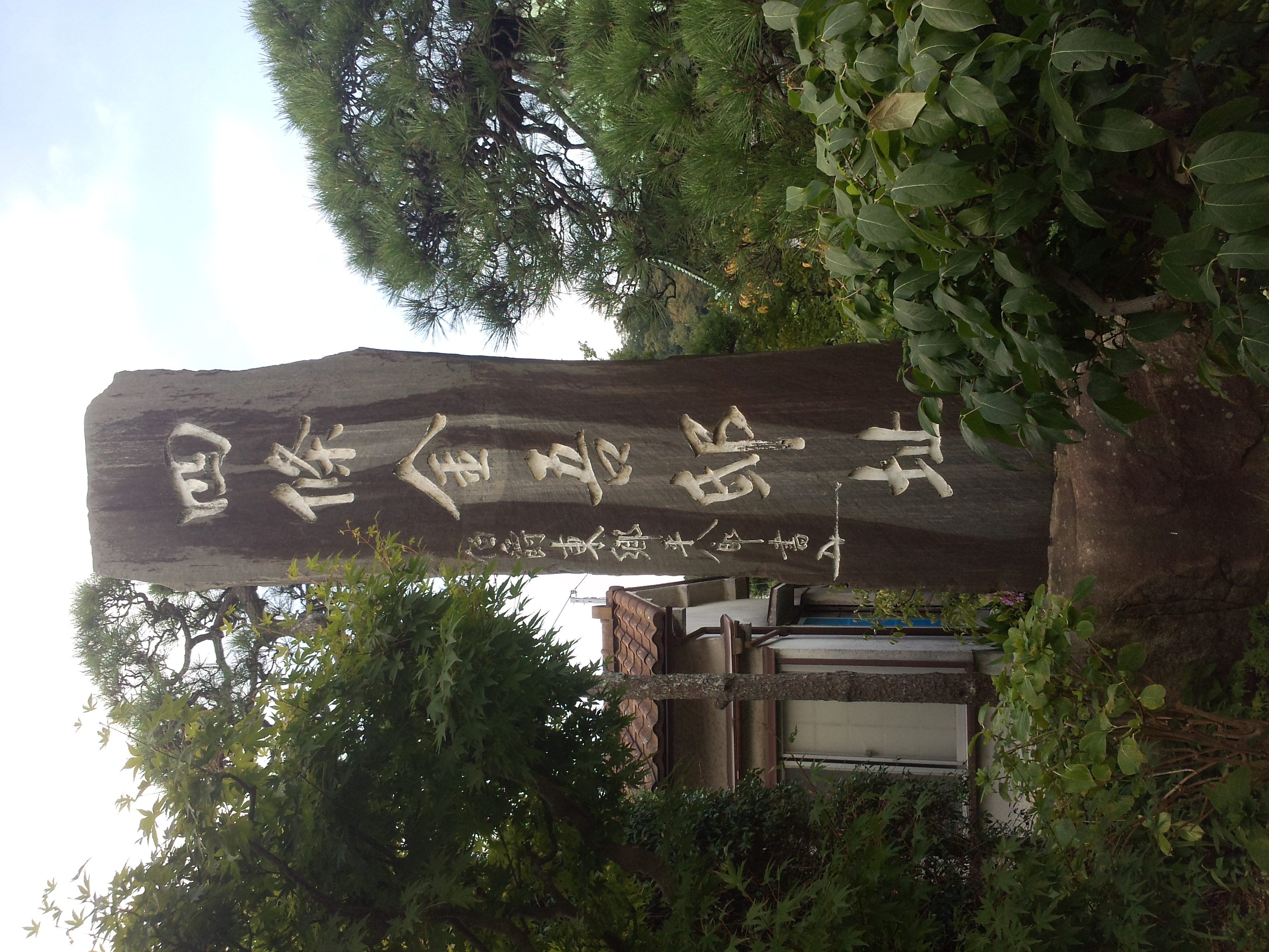 镰仓物语日本 (长江大海镰仓物语)