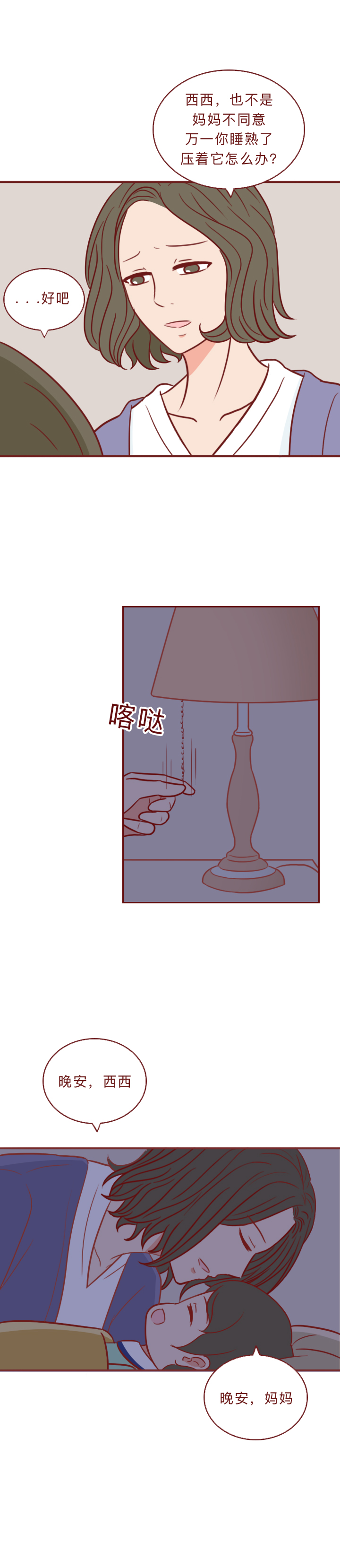 头顶脓包反复发作还脱发,头上脱发长脓包疮是怎么了