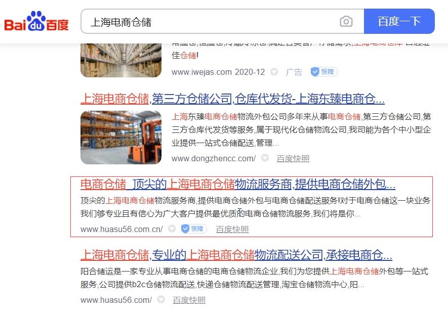 搜索引擎营销的5大步,搜索引擎营销全景