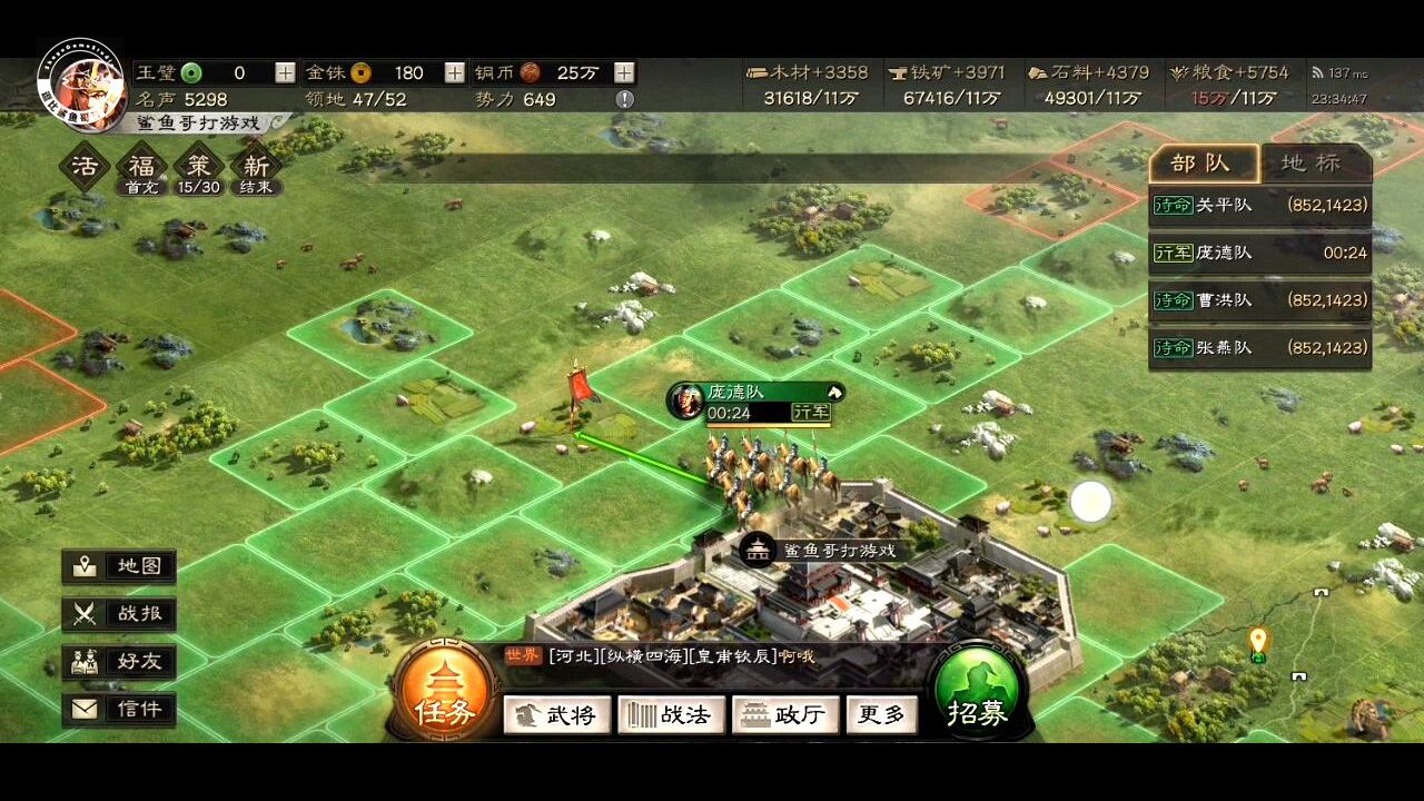 三国志战略版可玩性在哪里,三国志战略版玩的人变少了