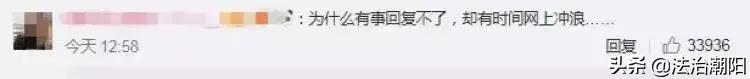 沈梦辰张馨予安全预警,张馨予被爆料视频