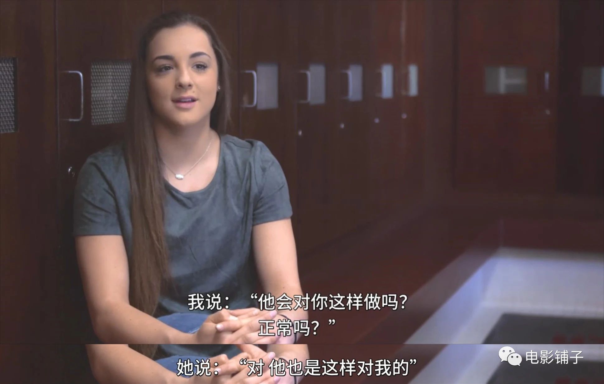 路透社公布性侵案细节,日韩性侵丑闻事件