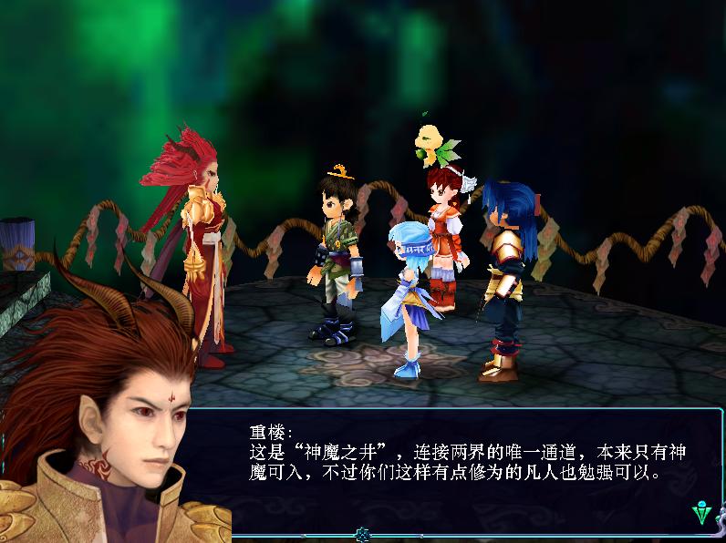 让人抓狂的游戏,游戏中的锁妖塔