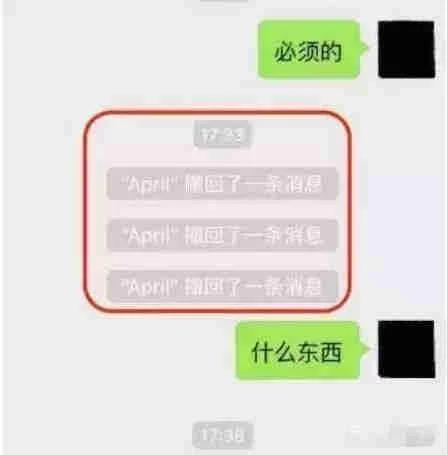 微信撤回怎么查看撤回的图片,如何查看已经被撤回的微信信息