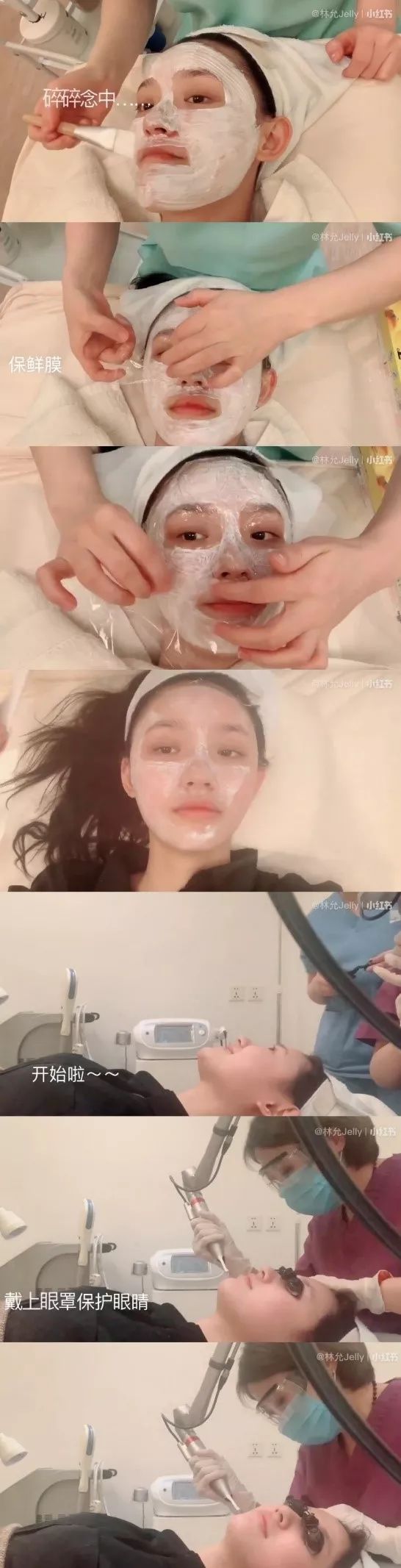 林允大s,林允美白的视频