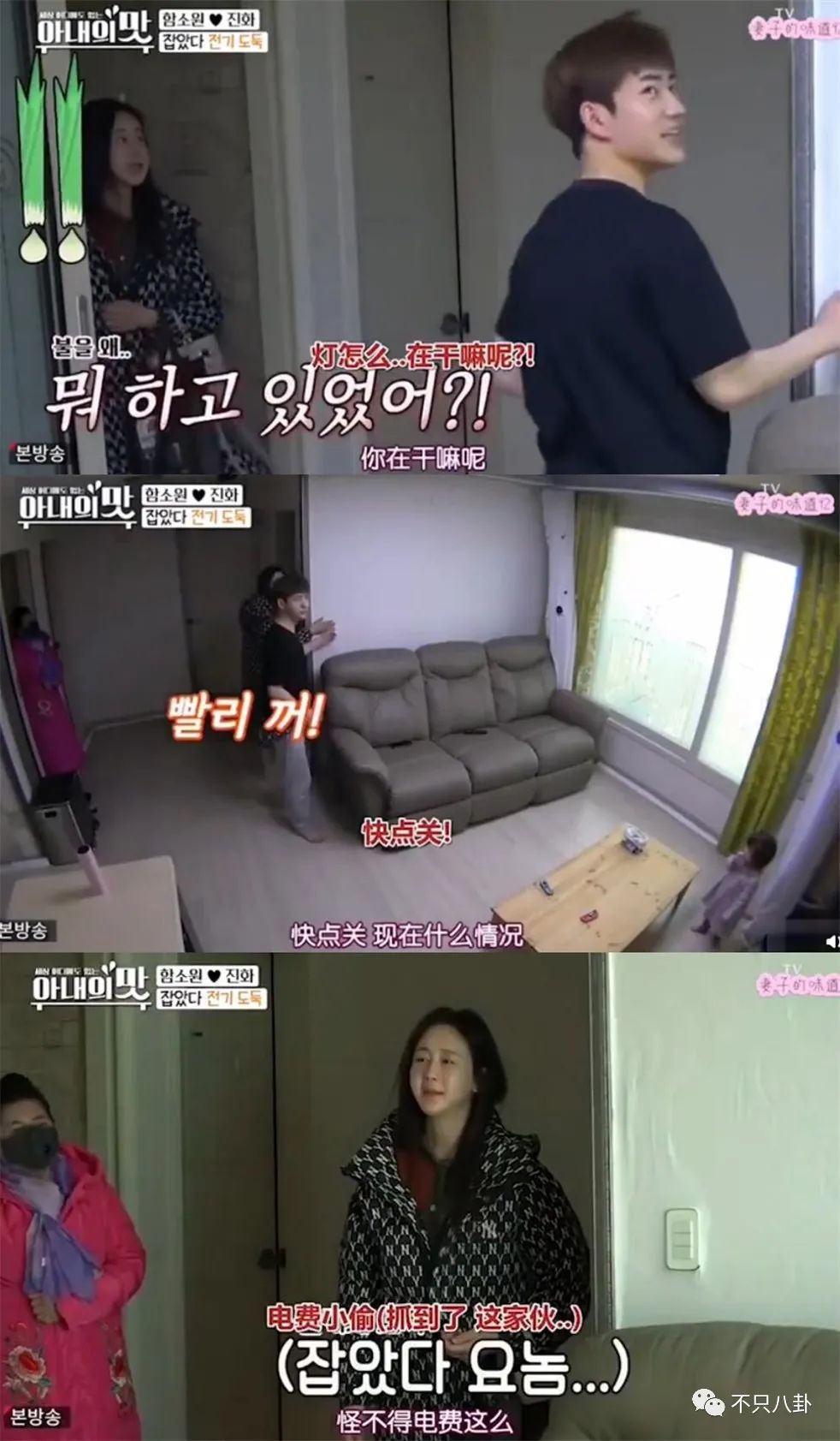 咸素媛与陈华离婚,咸素媛陈华离婚了没有