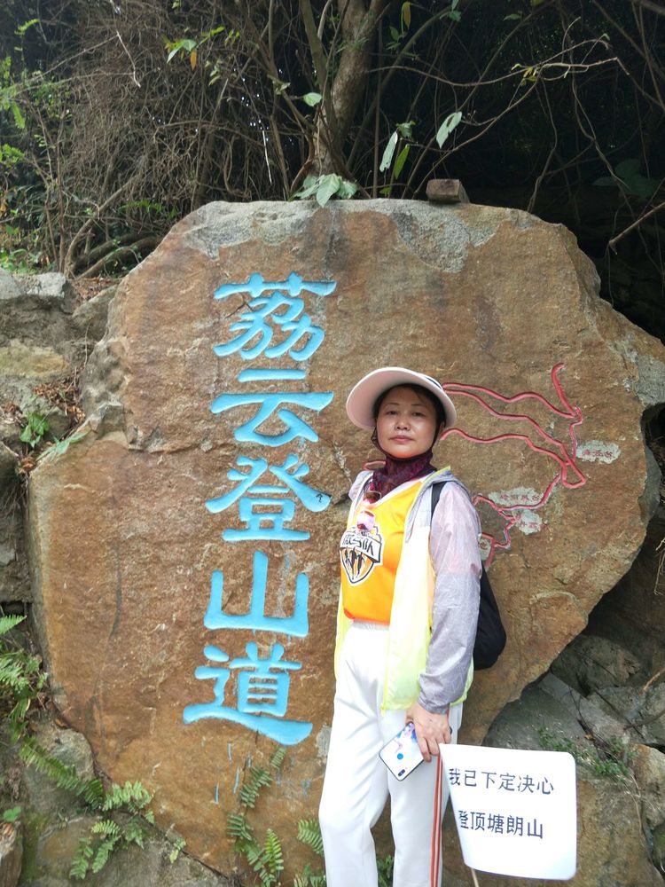 520，别样塘朗山！六约微马2019我们一起走第十二站塘朗山