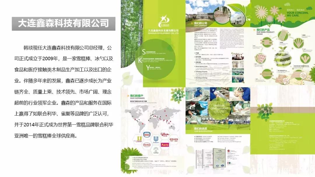 协会第一次理事会圆满成功,协会理事会会议总结