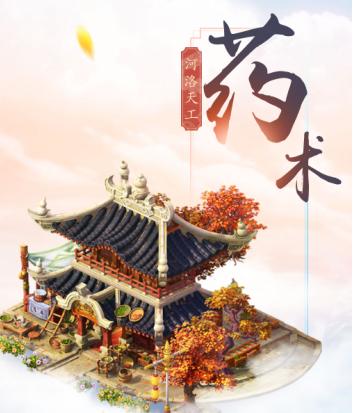 梦幻西游手游工坊药术吃香吗,梦幻西游工坊药术配合什么