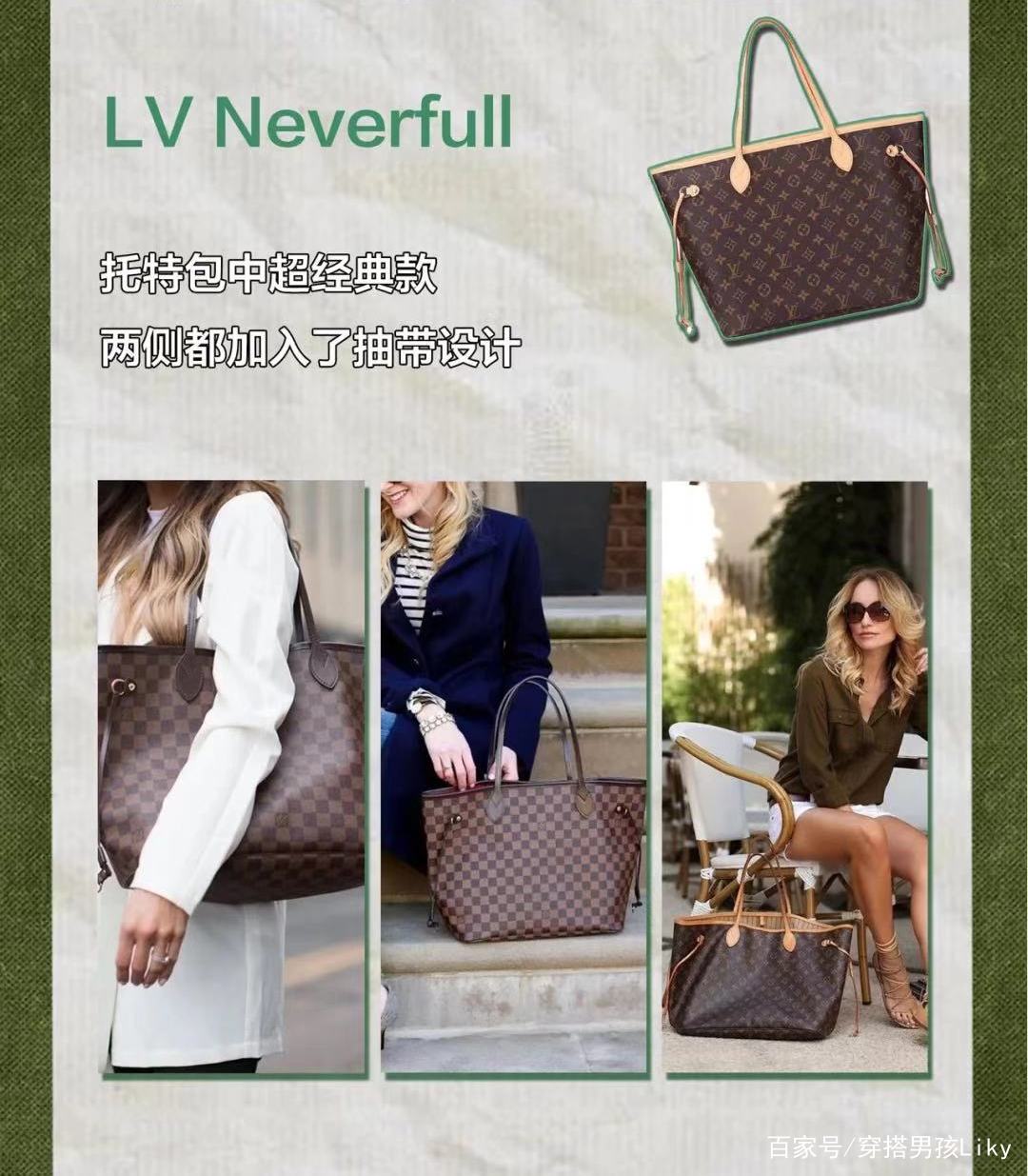 闭眼入手的机型第一名,闭眼入手的大牌包