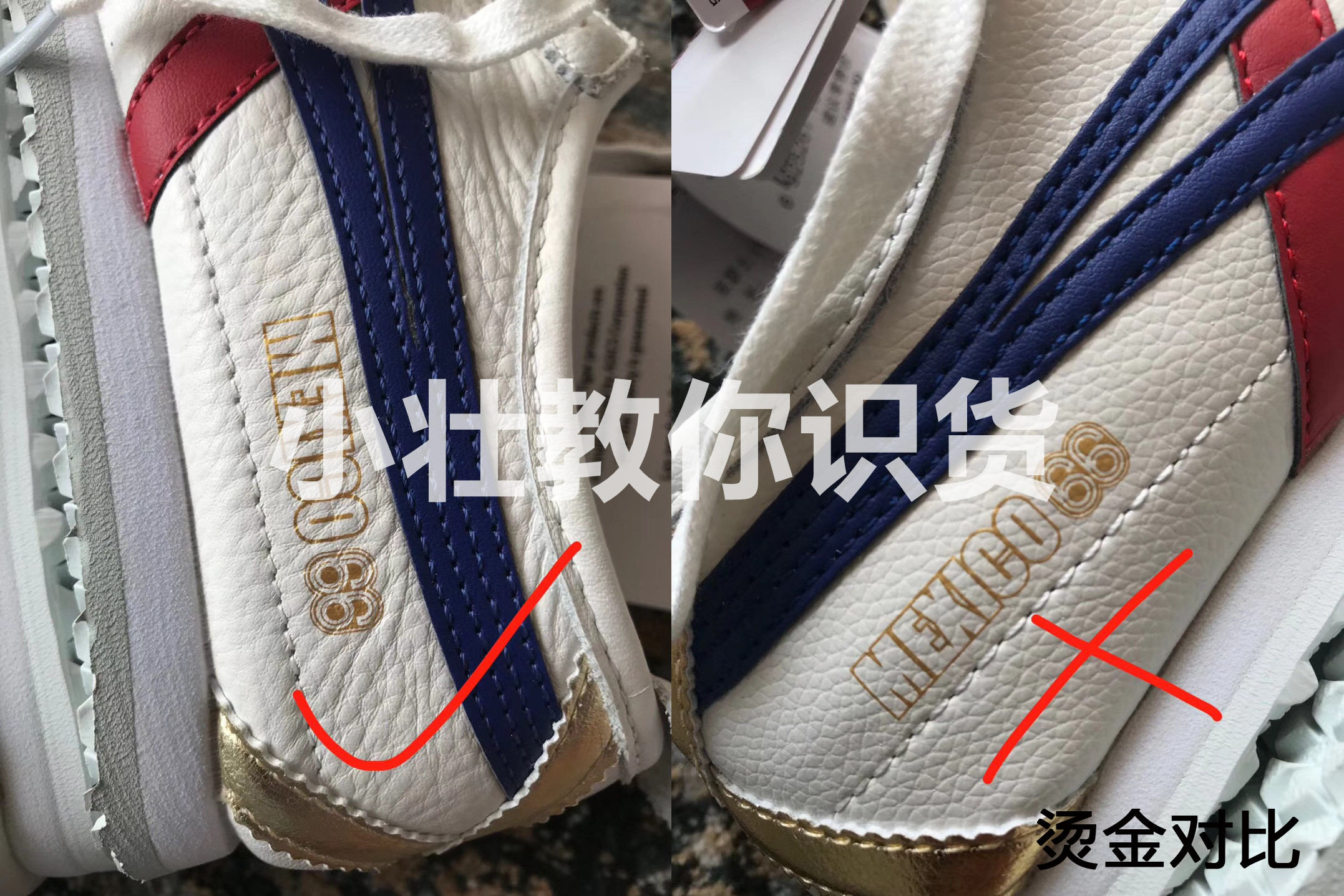 鬼冢虎tigercorsair,鬼冢虎鞋皮质真假辨别方法