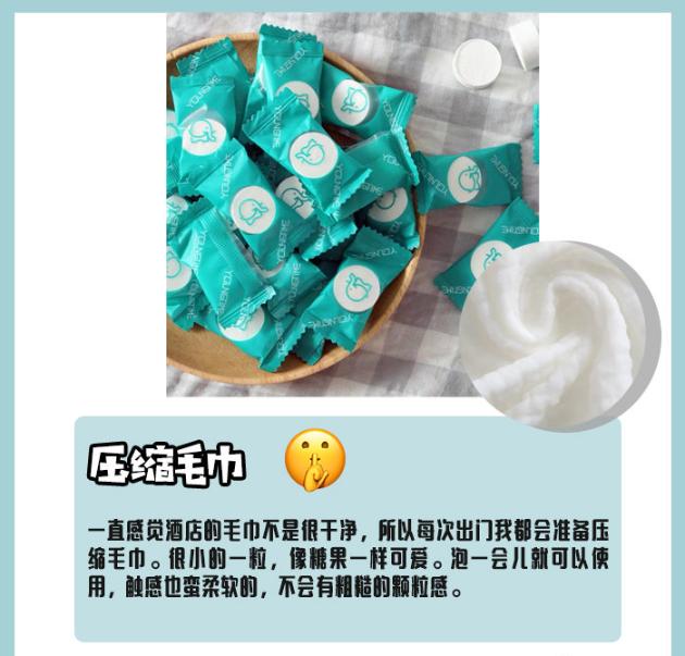 旅游住酒店必备神器推荐,五星级酒店旅游神器