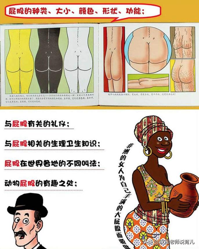 小孩要适当限制性教育,孩子性教育年龄段