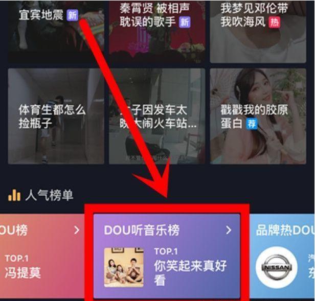 实体行业怎样用抖音轻松引流变现,开启抖音店面推广
