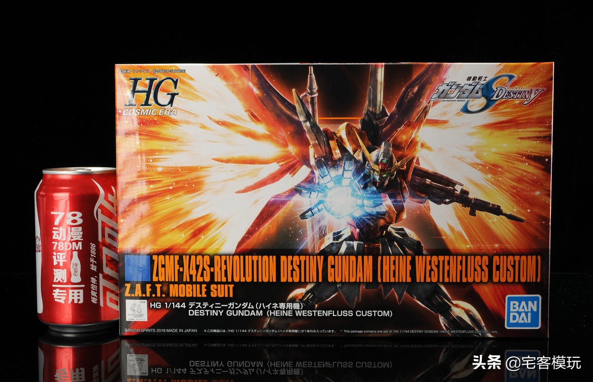国产hg海涅专用命运高达,78官测