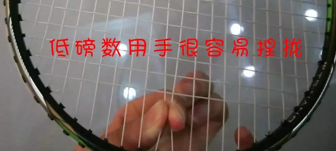 羽毛球拍穿线穿断的影响,羽毛球拍穿线的注意事项
