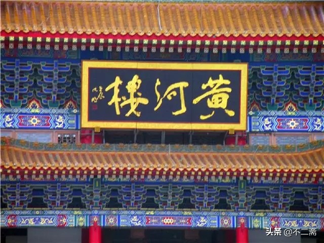 沈鹏题的牌匾,沈鹏题字100个字