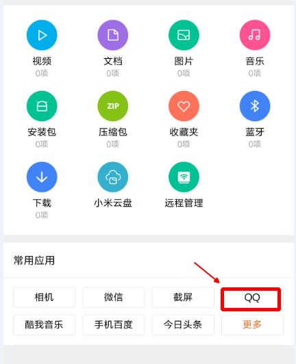 手机上下载的文档到哪里去了,手机上下载的文档在哪里找