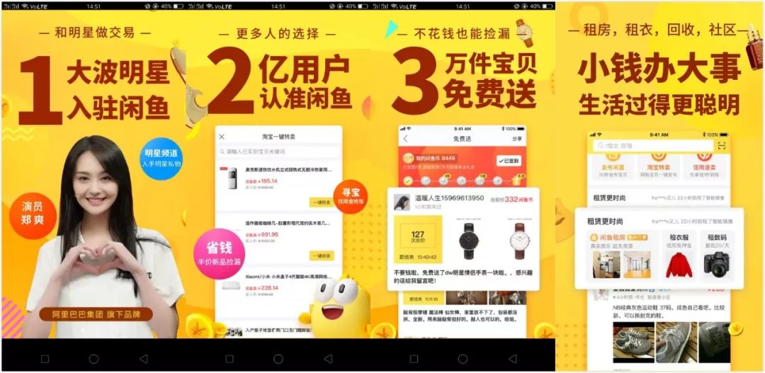 类似于闲鱼的二手交易平台有哪些,新手如何玩转闲鱼二手平台交易