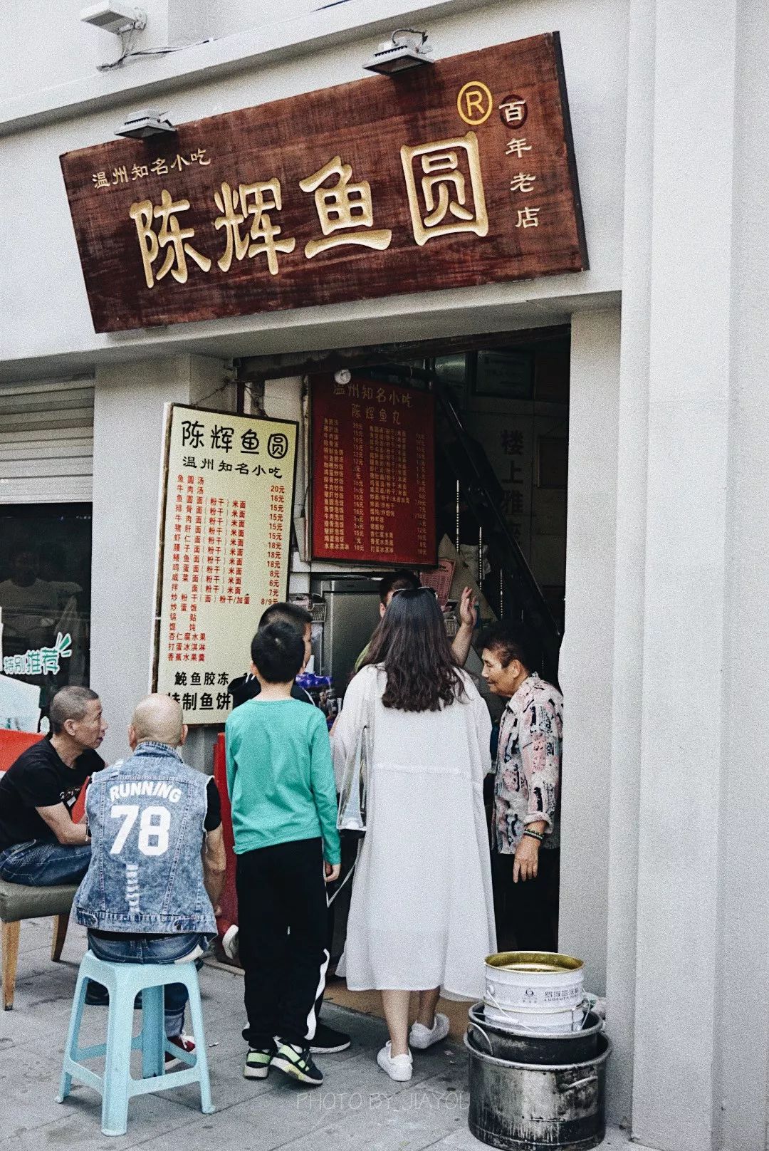 温州宝藏打卡地合集,温州宝藏老店