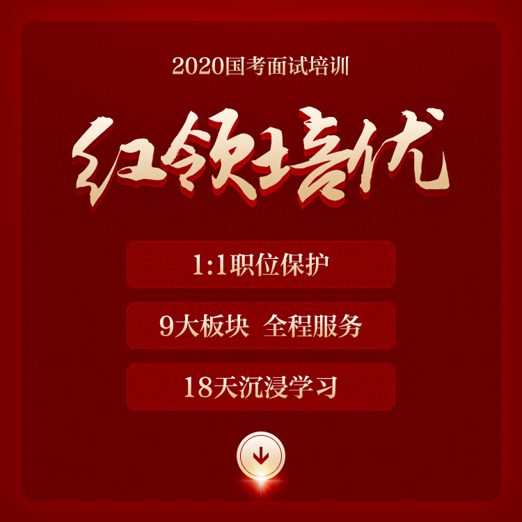 2020国考笔试成绩查询流程,2020年国考笔试成绩查询时间预计