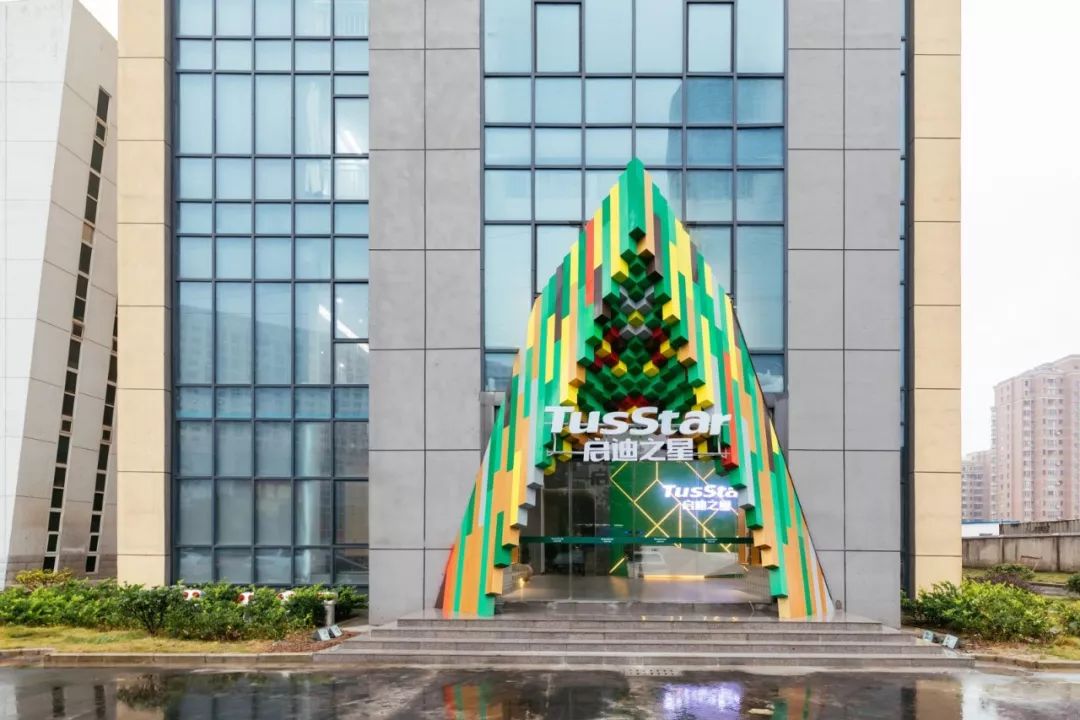 娓呭崕绉戞妧鍥惎杩箣鏄熷鍖栧櫒,娓呭崕澶у鍚开涔嬫槦